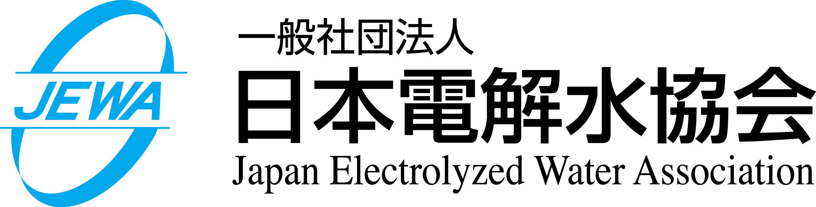日本電解水協会